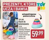 Блоки Toylino