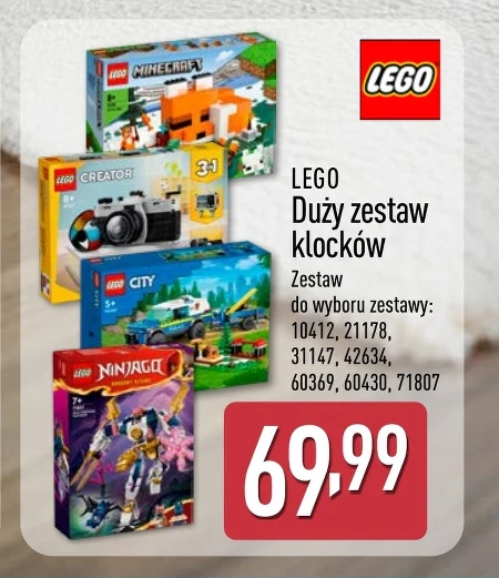 Набір цегли LEGO