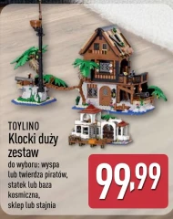 Блоки Toylino