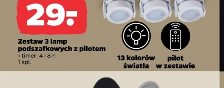 Комплект ламп Pilot