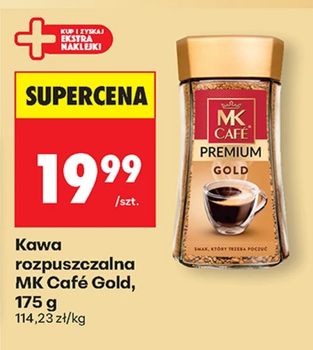 Розчинна кава MK Cafe