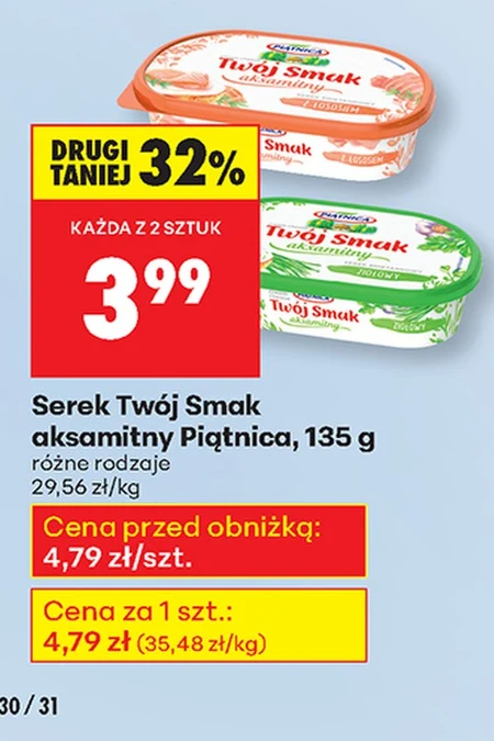 Сир Twój Smak