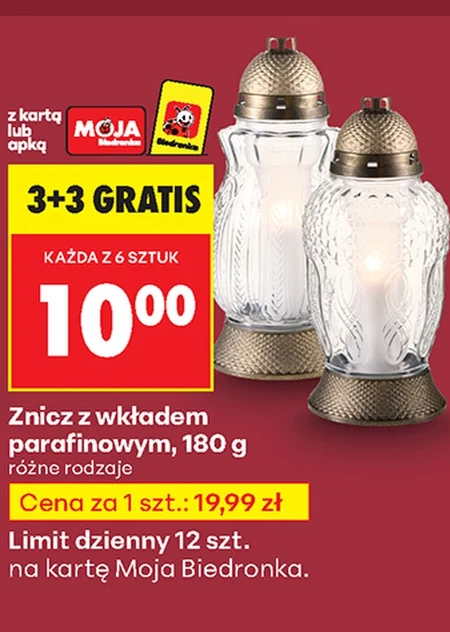 Смолоскип Biedronka