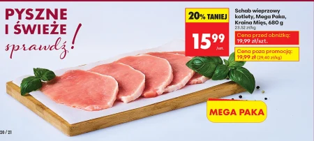 Свиняча корейка Kraina Mięs