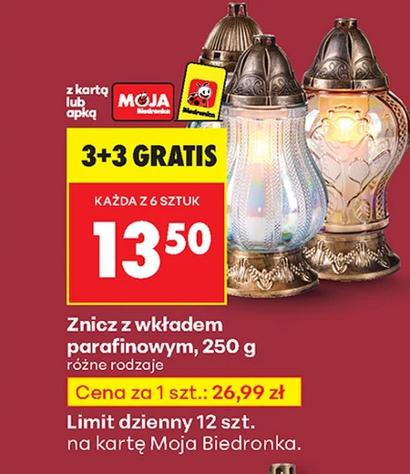 Смолоскип Biedronka