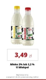 Молоко Łaciate