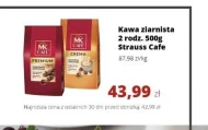 Кава MK Cafe