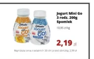 Йогурт Spomlek