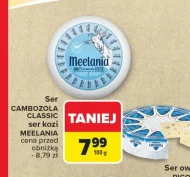 Козячий сир Meelania