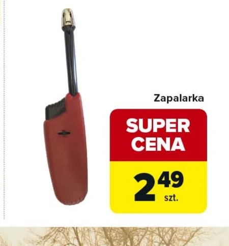 Запалювач