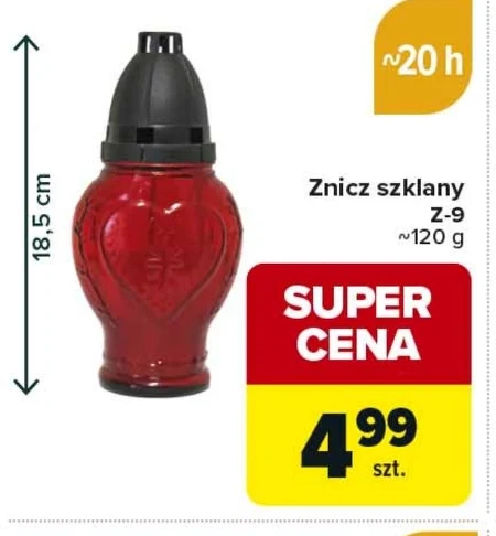 Смолоскип