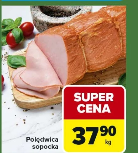 Вирізка