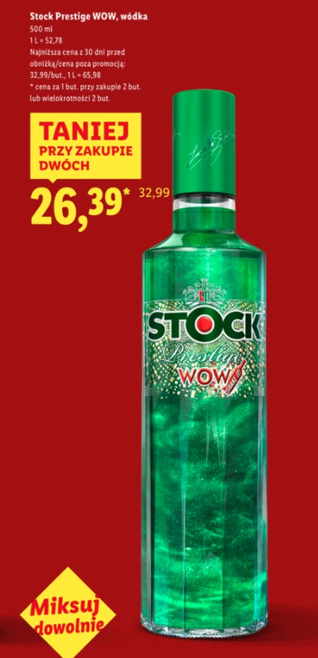 Горілка Stock