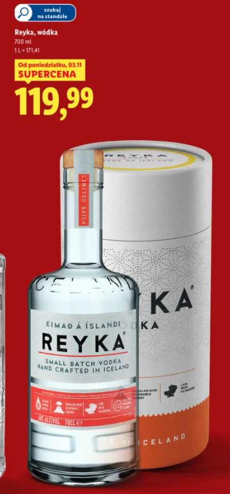 Горілка Reyka