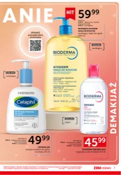 Збалансований догляд - Ziko Dermo