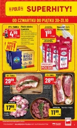 Суперхіти тижня - POLOmarket