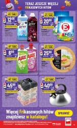 Суперхіти тижня - POLOmarket