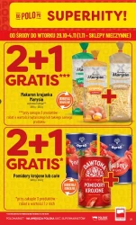Суперхіти тижня - POLOmarket