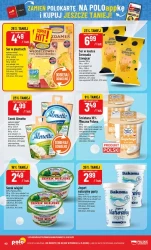 Суперхіти тижня - POLOmarket