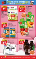 Суперхіти тижня - POLOmarket