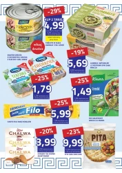 Festiwal w stylu greckim - Hildebrandt