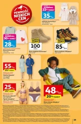 Солодощі або життя - гіпермаркет "Ашан