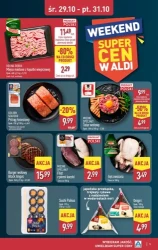 Суперцінові вихідні! - Aldi