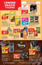 Цінові хіти - супермаркет "Ашан