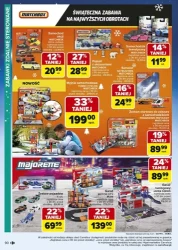 Різдвяні мрії збуваються! - Carrefour