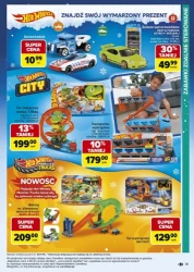 Різдвяні мрії збуваються! - Carrefour