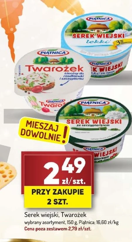 Сільський сир Piątnica