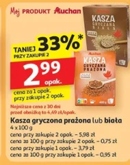 Гречана крупа Auchan