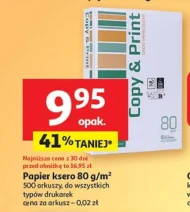 Папір для копіювання GM