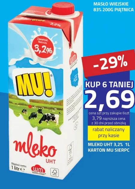 Молоко Piątnica