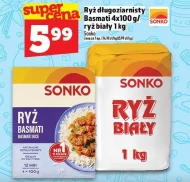 Рис Sonko