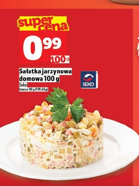 Овочевий салат Seko