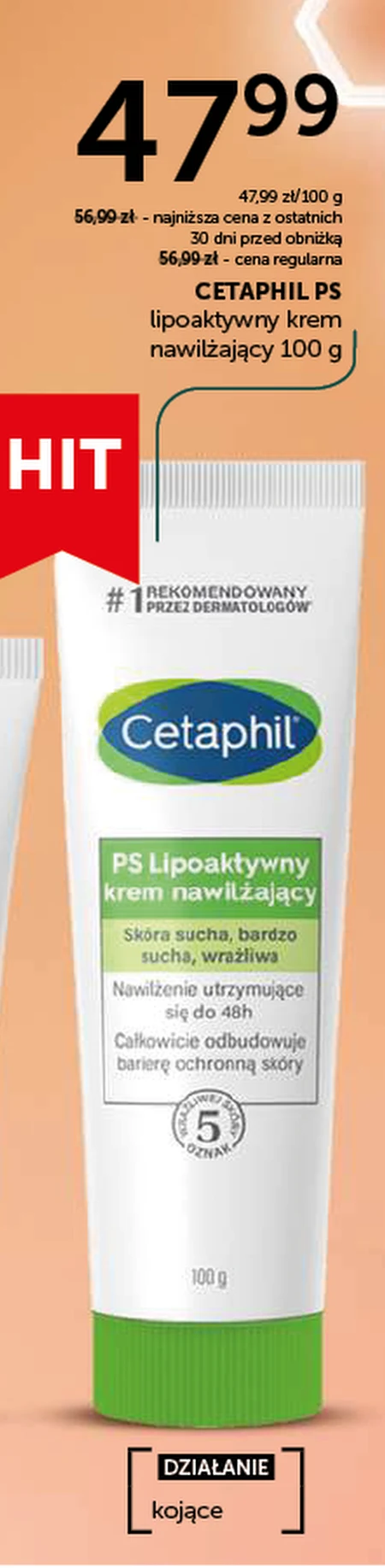 Зволожуючий крем Cetaphil