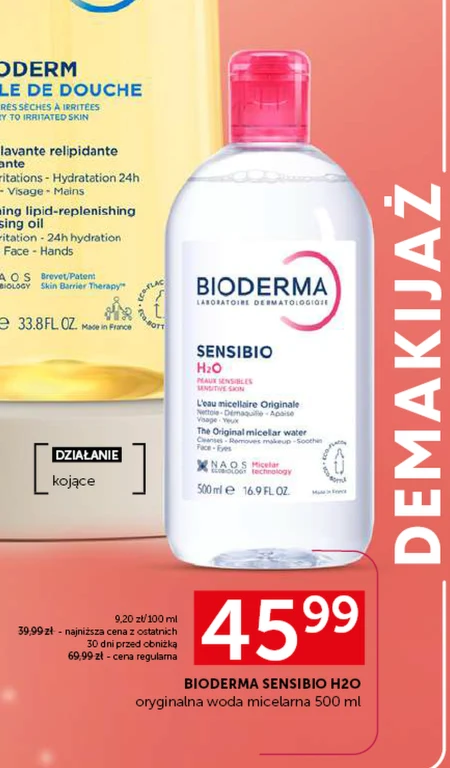 Міцелярний лосьйон Bioderma
