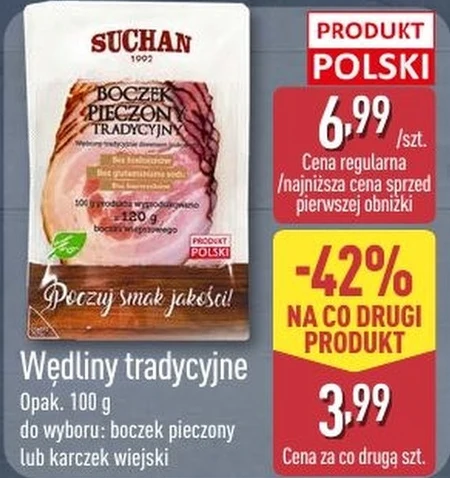 Ковбаса Suchan