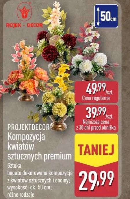 Квіткова композиція Projektdecor