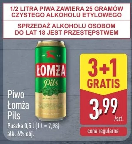 Пиво Łomża