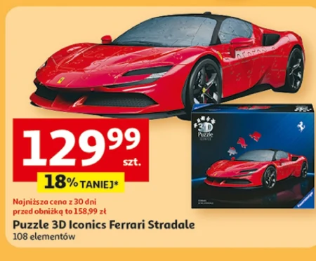Puzzle Ferrari