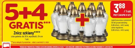 Смолоскип S!