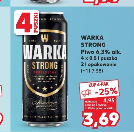 Пиво Warka Strong