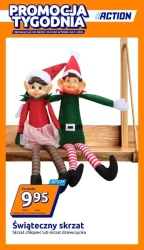 Хороші ціни для гарного дня - Акція