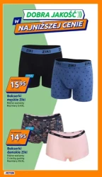 Хороші ціни для гарного дня - Акція