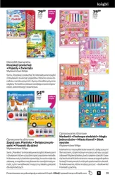 Теплі моменти за вигідною ціною - EMPiK