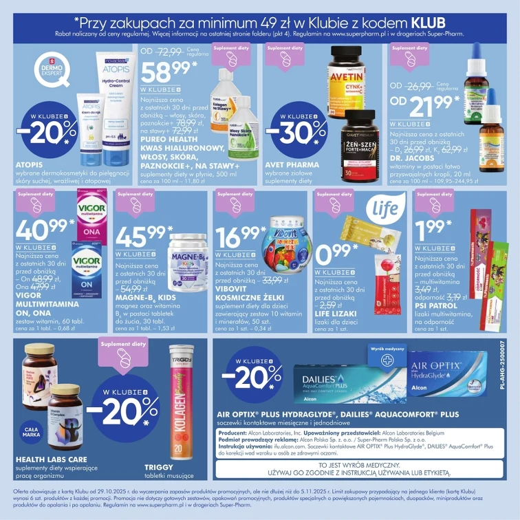 leaflet page preview image