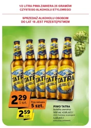 Покупки, сповнені сюрпризів - мої магазини