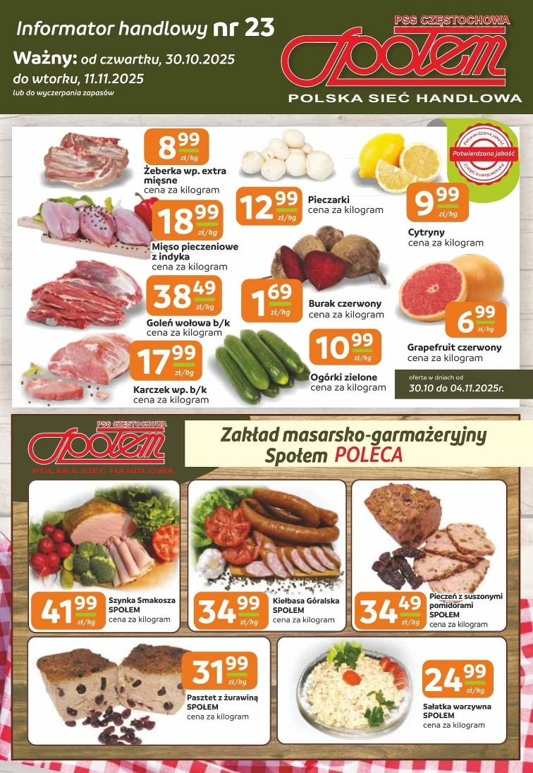 leaflet page preview image